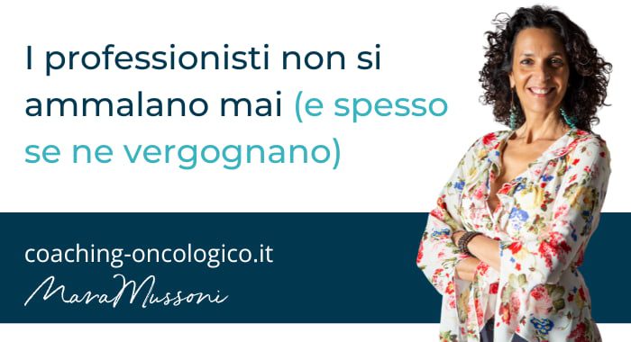 Perché sembra che i professionisti non si ammalino mai?