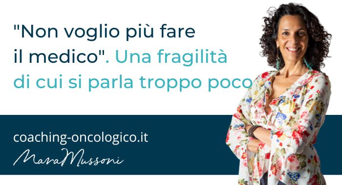 Una frase che si sente ma di cui si parla poco è: "Non voglio più fare il medico"